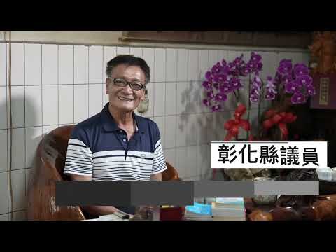 EP19林茂明 【堅持反對萊豬進口，人民健康不打折】