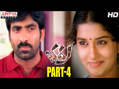 Bhadra Telugu Movie Part 4/14 - Ravi Teja, Meera Jasmine | Aditya Movies