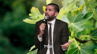 בשביל מה אתה קם בבוקר? התשובה שלך תקבע לך את השנה החדשה 😲 - עם כתוביות בעברית (הרב שניר גואטה) - התמונה מוצגת ישירות מתוך אתר האינטרנט יוטיוב. זכויות היוצרים בתמונה שייכות ליוצרה. קישור קרדיט למקור התוכן נמצא בתוך דף הסרטון