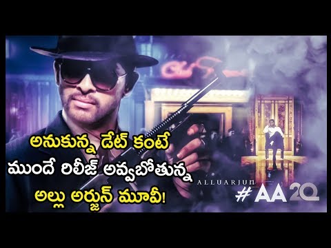 download lagu mp3 mp4 Icon Movie Release Date, download lagu Icon Movie Release Date gratis, unduh video klip Icon Movie Release Date