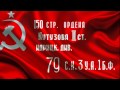 Гимн Новороссии. Исполняют братья Золотухины. 25.05.2014 