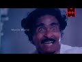 Paavam Krooran Malayalam Full Length Movie Malayalam Romantic Movie Best Malayalam Movie