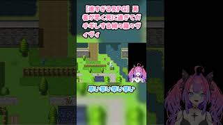 【速すぎるRPG】勇者が早く死に過ぎてガチギレする綺々羅々ヴィヴィ　#綺々羅々ヴィヴィ #ホロライブ #速すぎるRPG #hololive