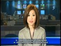 Singapore Channel 5 9.30PM News @ 21-03-2012.