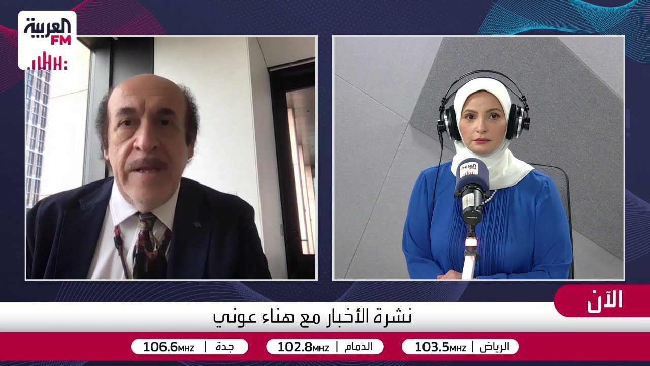 الأزهري: الموقف الصيني قد يساعد على رفع شعبية ترمب