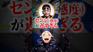 決めポーズで遊ぶわいわいの真似をする藍沢エマ＆幕末坂本＆ハセシンwww #ハセシン #藍沢エマ #わいわい #幕末坂本