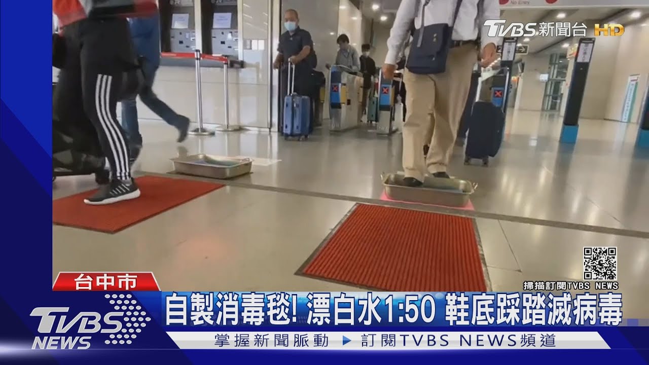防疫!漂白水稀釋製消毒毯 救護車也隔間分艙