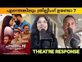 PALAYAM PC MOVIE REVIEW Theatre Response Public Review V M Anil