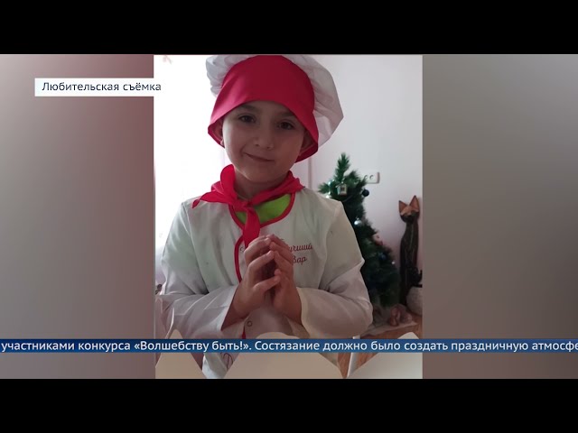 Волшебству быть!