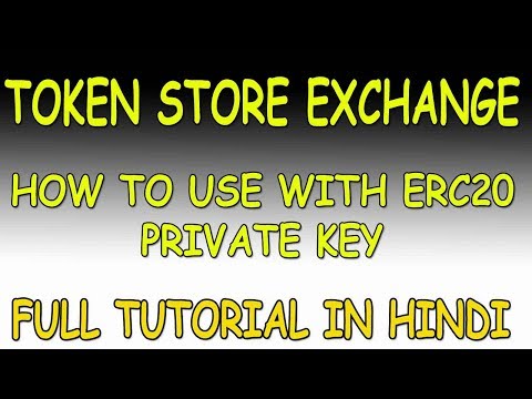 Token Store Exchange Tutorial in Hindi | How to use Token.Store exchange | Token Store Review Video