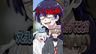 刑務所のほうがマシらしい。 #shorts