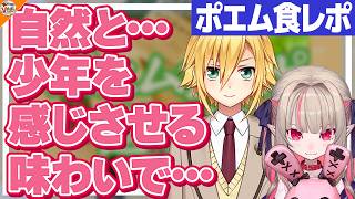 【目隠しされすぎ】魔界ノりりむの家族エピソードが大好きな卯月コウ【#おりコウ】