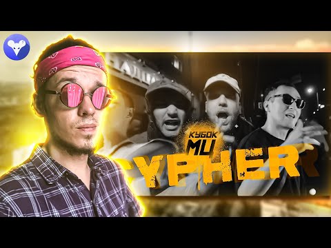КУБОК МЦ CYPHER: LEGACY (GOKILLA x HALLOWEEN x ПОХОРОНИЛ x ALPHAVITE) | ОБЗОР АФИШИ (ПРЕМИАЛЬНЫЙ)