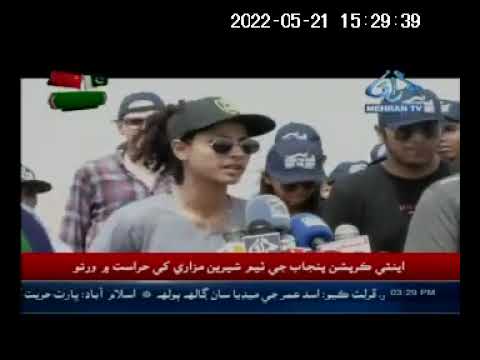 Students and Sports personalities join US consulate in Beach clean up for “SPORTS FOR CLIMATE”