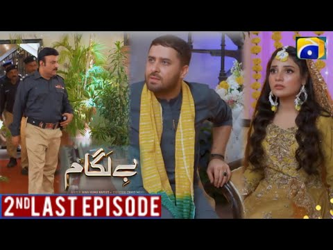 Baylagaam2nd Last Epi109 Promo|Baylagaam 2nd Last Epi 109 Teaser|#baylagaamlastepi|Har Pal Geo Drama