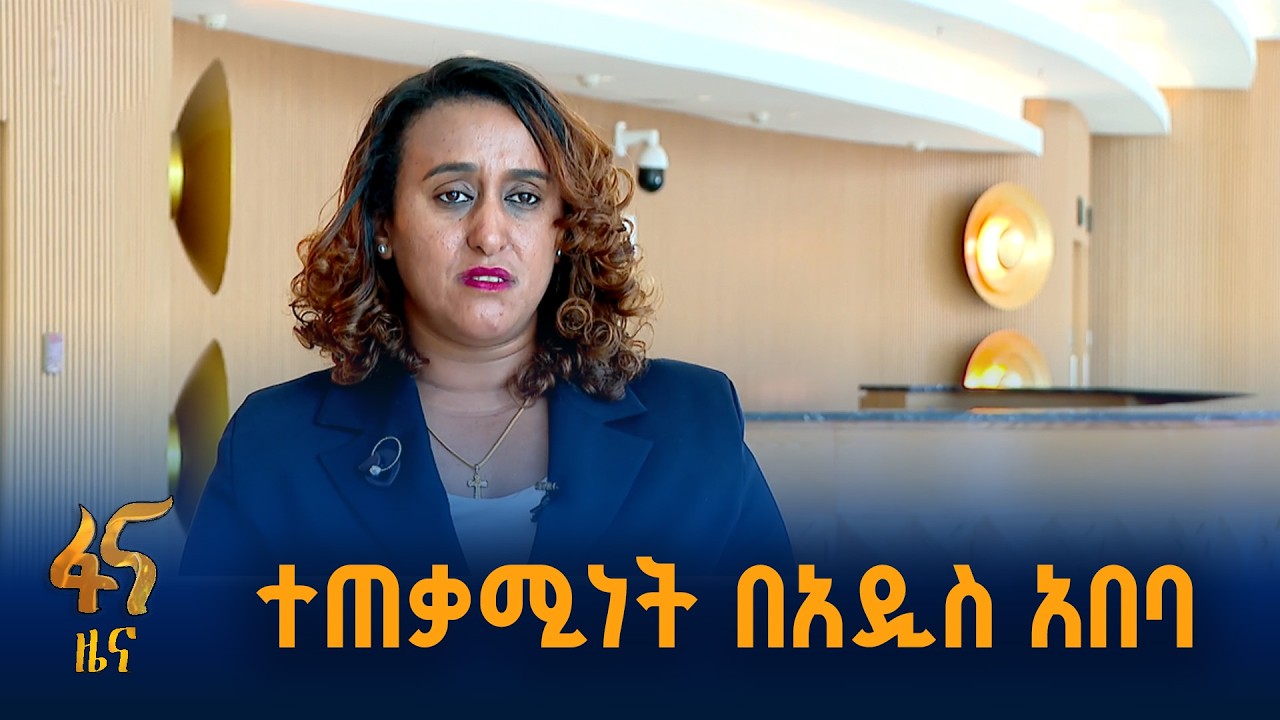 ከተማ አስተዳደሩ ትኩረት የሰጣቸው የልማት ስራዎች