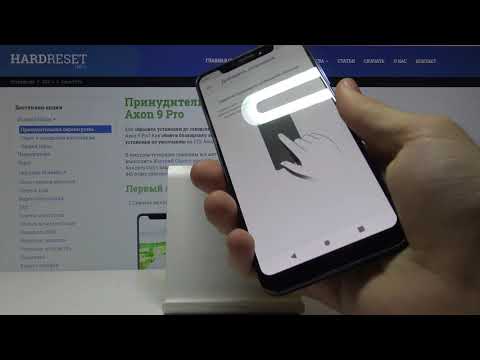 ZTE Axon 9 Pro - Как настроить отпечаток пальца