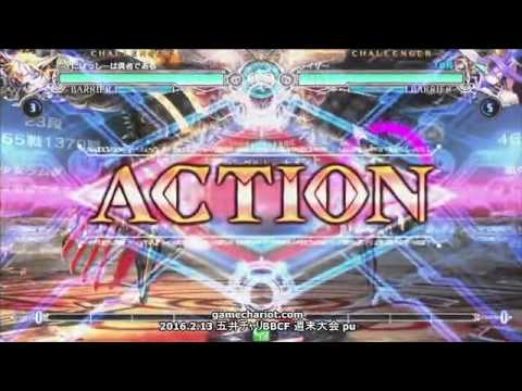 【五井チャリ】0213BBCF 週末大会 決勝他