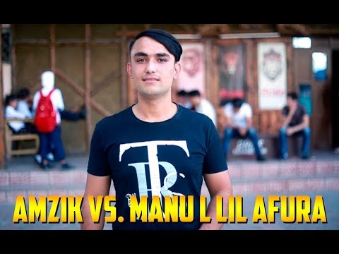 Лига Баттлеров 1.32 Amzik vs. Manu L Lil Afura (RAP.TJ)