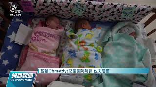 [問卦] 生小孩也可以外包嗎?