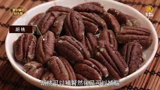 中醫護髮秘笈，你值得擁有