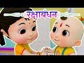 RakshaBandhan Songs For Kids Happy RakshaBandhan Song