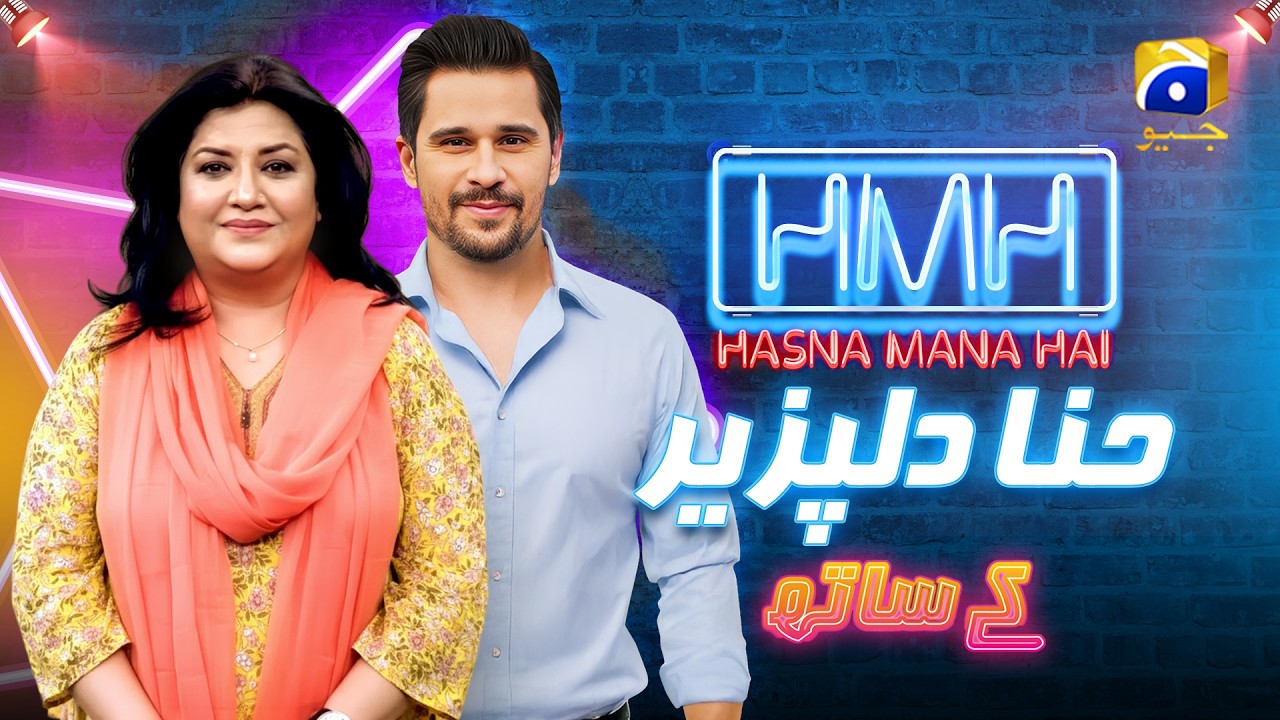 Tabish Hashmi & Hina Dilpazeer | Hasna Mana Hai | Episode 59 | Har Pal Geo