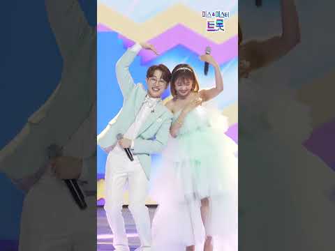 [세로직캠]안성훈&정다경 - 예쁜 사랑 화요일은 밤이 좋아