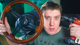 ТЮНИНГ РУЛЯ Thrustmaster для ETS-2! Дошли посылки с Китая!