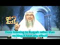 Does Listening To Ruqya Have The Same Affect As Someone Reciting Ruqya In Person Assim Al Hakeem