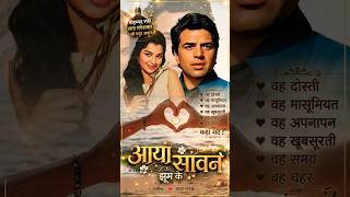 Download lagu Aya Sawan Jhoom Ke ❤️ | Life Has Passed, But Memories Remain Timeless | Rafi-Lata | Dharmendra-As... mp3