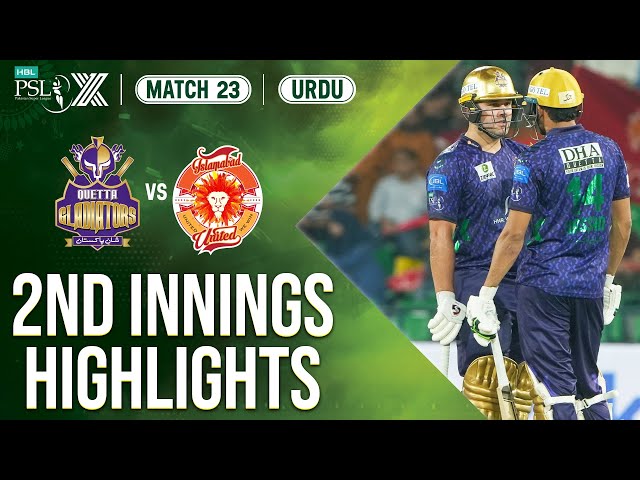 2nd Innings Highlights | Quetta Gladiators vs Islamabad United | 𝐔𝐑𝐃𝐔 | Match 23 | HBL PSL X | M2M1A