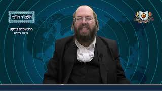 העמוד היומי באידיש מסכת שבת דף קכז עמוד ב