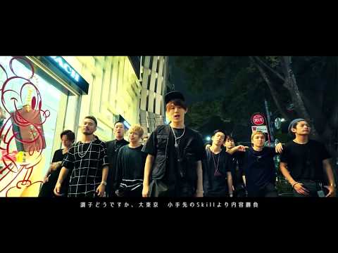 Die in TOKYO feat.DOTAMA / WHITE JAM [Music Video]