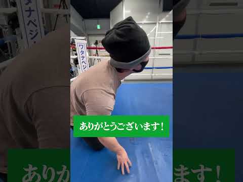 これ受けて立ってられる？
