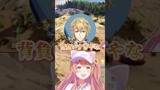背負いすぎているエビオを心配する本間ひまわり【エクス・アルビオ/本間ひまわり/にじさんじ】