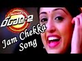 Ranam 2 Movie Songs Jam Chekka Song Trailer Srihari Amma Rajasekhar Aarti Agarwal