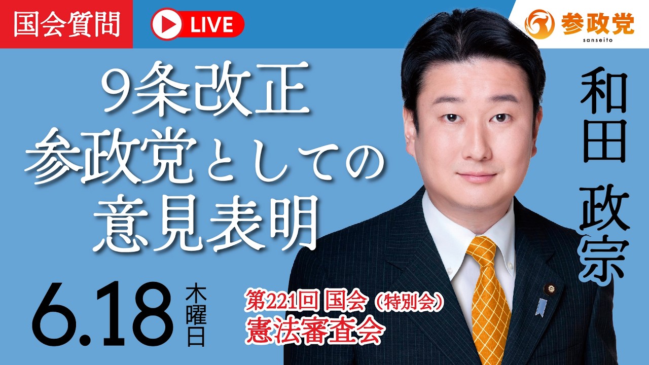 YouTubeサムネイル