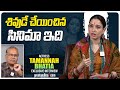 Exclusive Interview With Heroine Thamanna Bhatia Odela 2 Movie Greatandhra Com