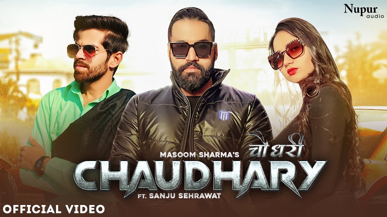 Chaudhary Lyrics Chaudhary Lyrics