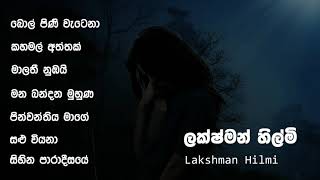 Download lagu Lakshman Hilmi Songs Nonstop|ලක්ෂ්මන් හිල්මි| Best Sinhala New Songs #sinhalasongs #sinhalaoldsongs mp3
