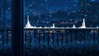 Aimer – 悲しみの向こう側(Kanashimi no Mukougawa) – SPARK AGAIN – 商品「iichiko NEO」CM SONG 【HD】