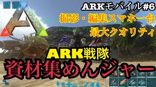 6 カラスの Arkモバイル 資材集めの達人を紹介 カワウソちゃんもいるよ ブタちゃんとカラス تنزيل الموسيقى Mp3 مجانا 6 カラスの Arkモバイル 資材集めの達人を紹介 カワウソちゃんもいるよ ブタちゃんとカラス تنزيل الموسيقى Mp3 مجانا
