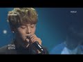 Chen & Baekhyun - Really I Didn't Know [Flute ...