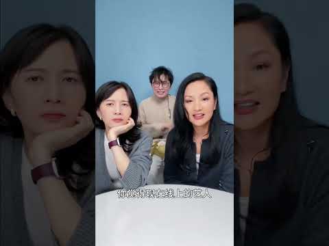 瞿穎：不知道啊，我們那時候什么都能說的#瞿穎 #papi #papi的熱烈歡迎1
