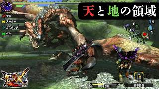 【MHXX】夫婦 VS 双子！？【ダブルクロス】【双子実況】