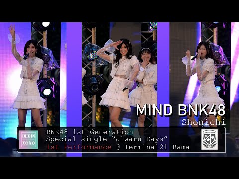 221120 Mind BNK48 Fancam Focus "Shonichi"