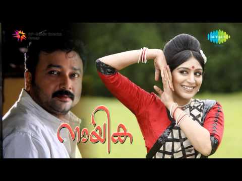 Nayika | Kasthoori Manakkunnallo song