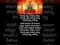 Sowbhagya Lakshmi Ravamma Lakshmi Devi Songs Devotional Bhakti Sravanamasam Lakshmidevi Shortsfeed