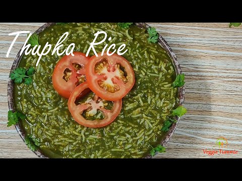 Thupka Rice || Coriander Rice || धनिया चावल
